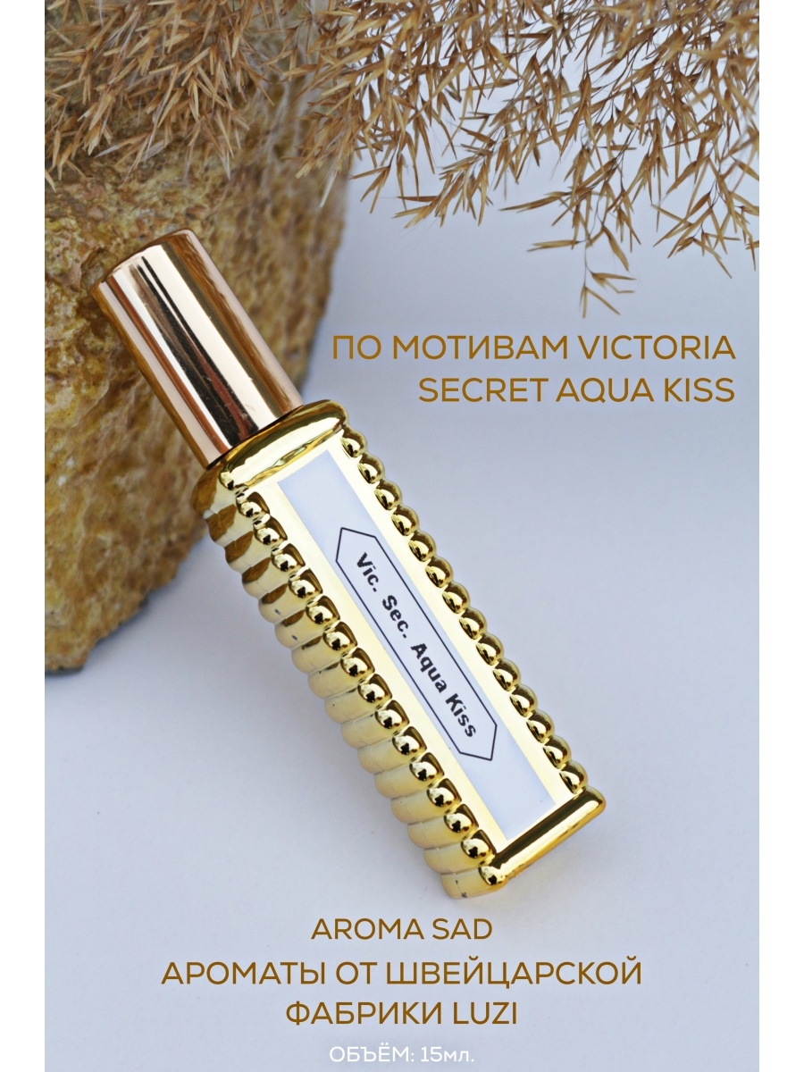 Aqua kiss духи. Aqua Kiss Victoria's Secret духи. Парфюм Виктория Сикрет Аква Кисс. Secret of Kiss духи. Victoria Secret Aqua Kiss копия духи.