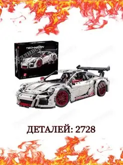 Техник 90089 B - Порше 911 GT3 RS (aнaлoг)