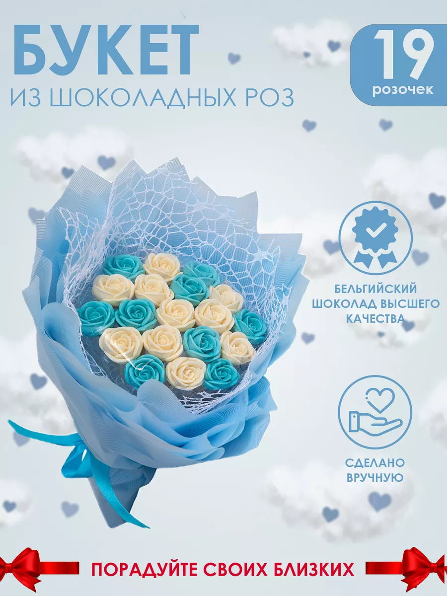 Купить букеты из конфет – сладкие букеты, с доставкой по Москве