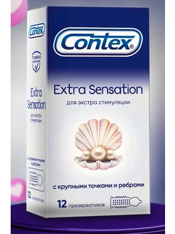 Презервативы Extra Sensation, с точками и ребрами, 12 шт