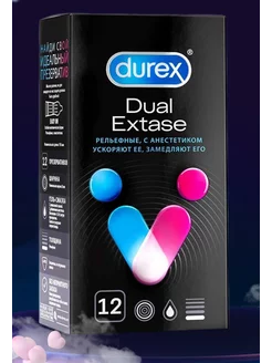 Презервативы Dual Extase рельефные,с анестетиком, 12шт