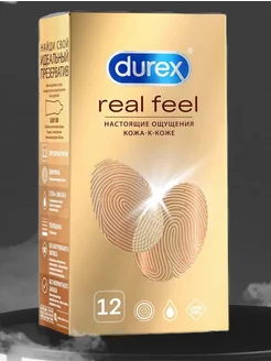 Презервативы Real Feel, безлатексные, 12 шт