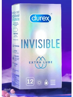 Презервативы Invisible Extra Lube,ультратонкие с доп.смазкой