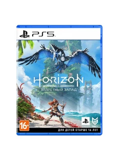 Видеоигра Horizon Запретный Запад Forbidden West PS5