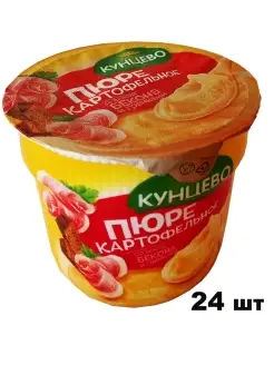 Пюре картофельное б п с беконом и гренками, 40гр*24шт