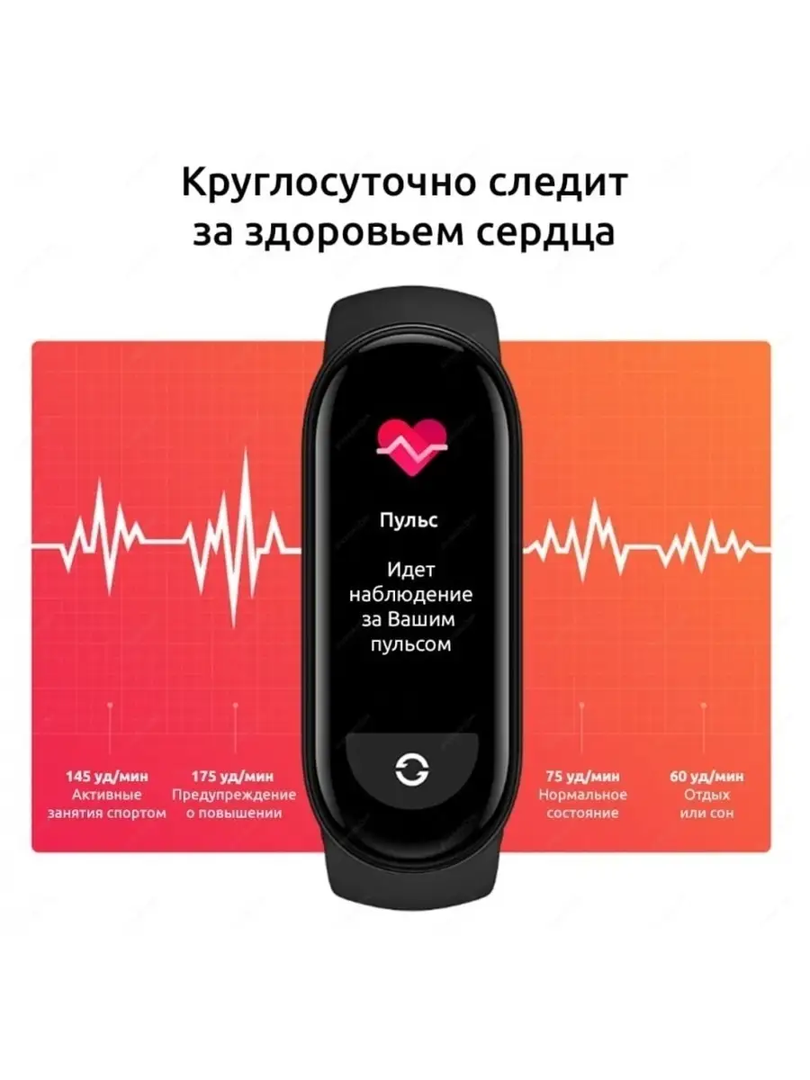 Фитнес-браслет Xiaomi Mi Smart Band 6 / измерение пульса, кислорода, шагов  Xiaomi 65480212 купить в интернет-магазине Wildberries