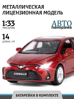 Машинка металлическая игрушка детская Toyota Corolla