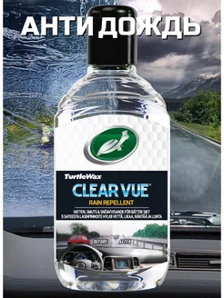 Антидождь для стекла CLEARVUE RAIN REPELLENT 300мл