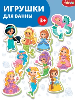 Игрушки для ванны