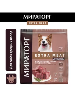 Сухой корм для собак средних пород, Black Angus,2,6кг