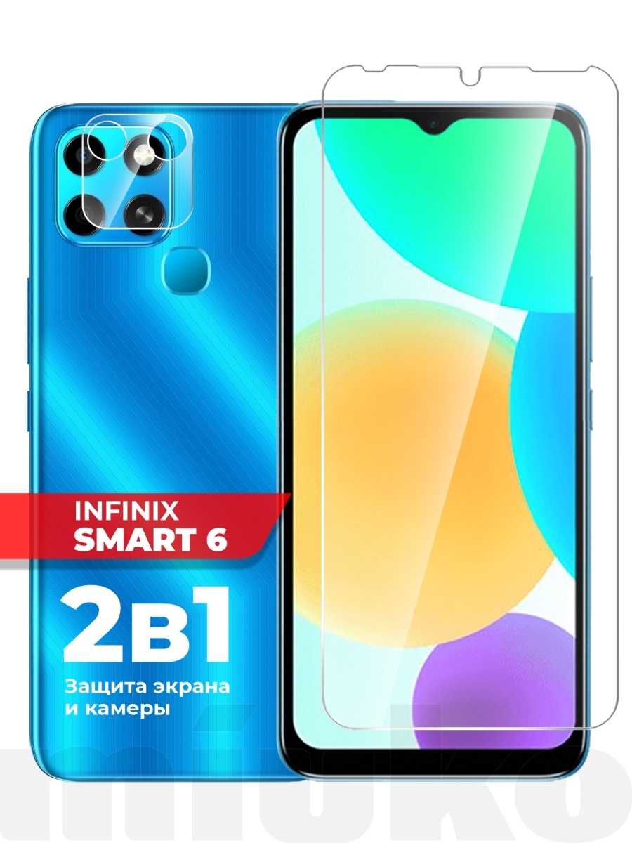 Infinix smart 6. Smart 6. Smart 6 телефон. Infinix Smart 6 Pro. Infinix Smart 6 HD.