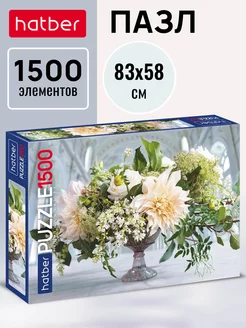 Пазл 1500 элементов 830х580мм Нежный букет