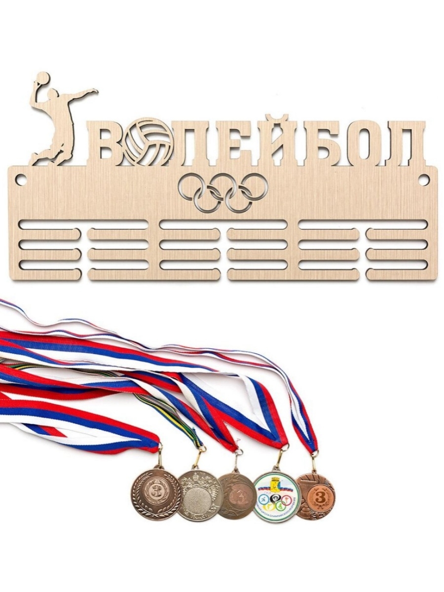 Держатель медалей из ушу металлический на заказ размер 50х19см MD27
