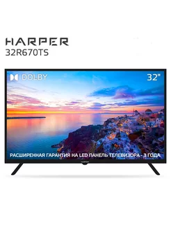 Телевизор 32R670TS, Smart TV, Wi-Fi, 32 дюйма