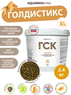 "ГСК-XL Голдистикс", 2.4кг (11л)-плавающие палочки