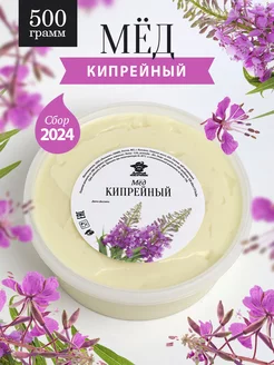 Кипрейный мед густой 500 г