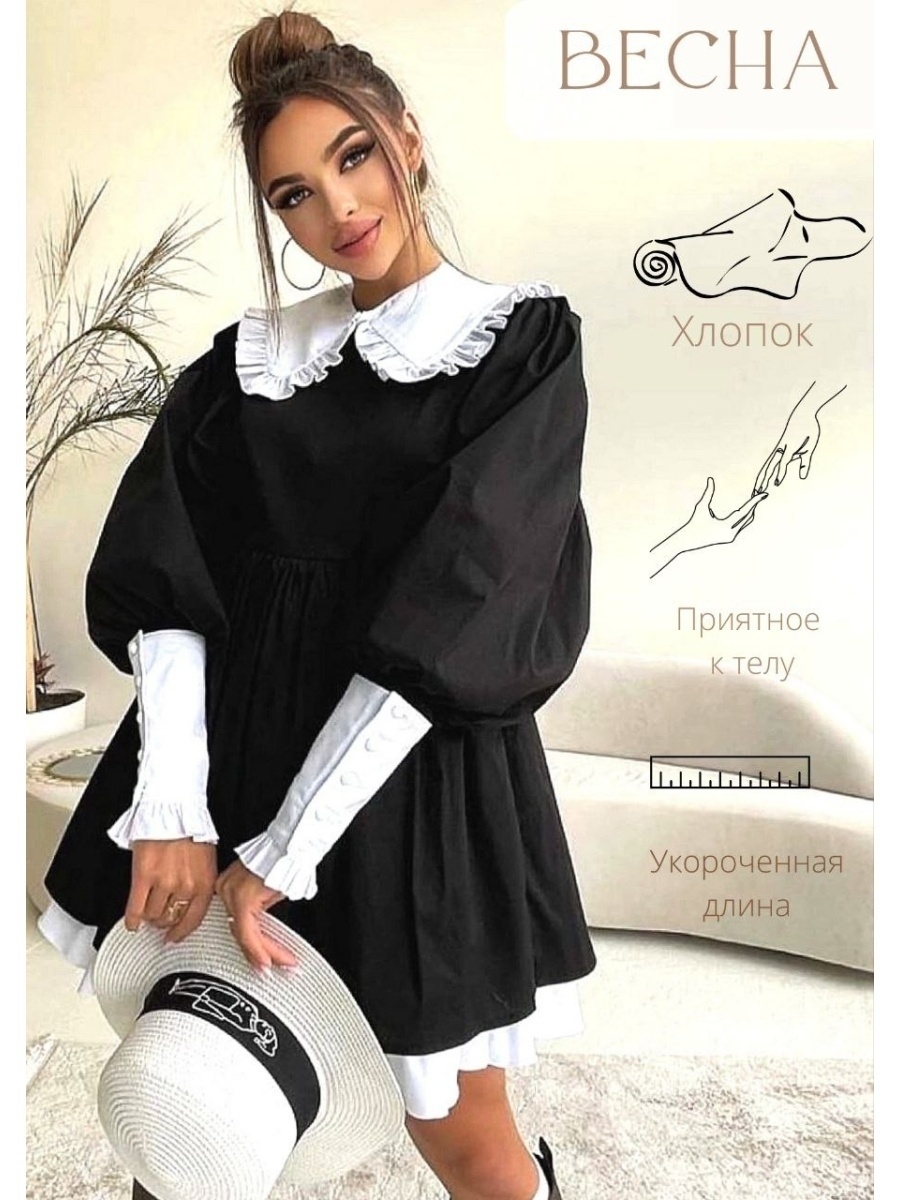 Школьное черное платье с белым воротником для модной девочки.