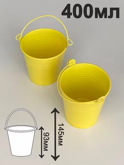 Ведерко на фаркоп декоративное - 9.3х9.8см