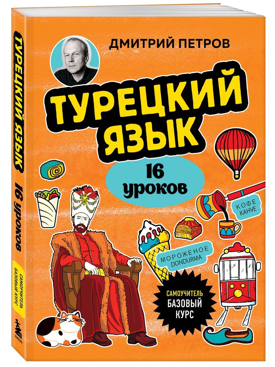 Капитанская дочка Издательство АСТ. Капитанская дочка книга. Книга Пушкина Капитанская дочка Издательство АСТ. Капитанская дочка Автор.