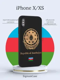 Черный силиконовый чехол для Iphone X, Xs Герб Азербайджана…