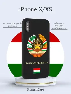 Черный силиконовый чехол для Iphone X, Xs Герб Таджикистана…