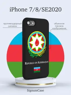 Черный силиконовый чехол для Iphone 7, 8, SE Герб Азербайджа…