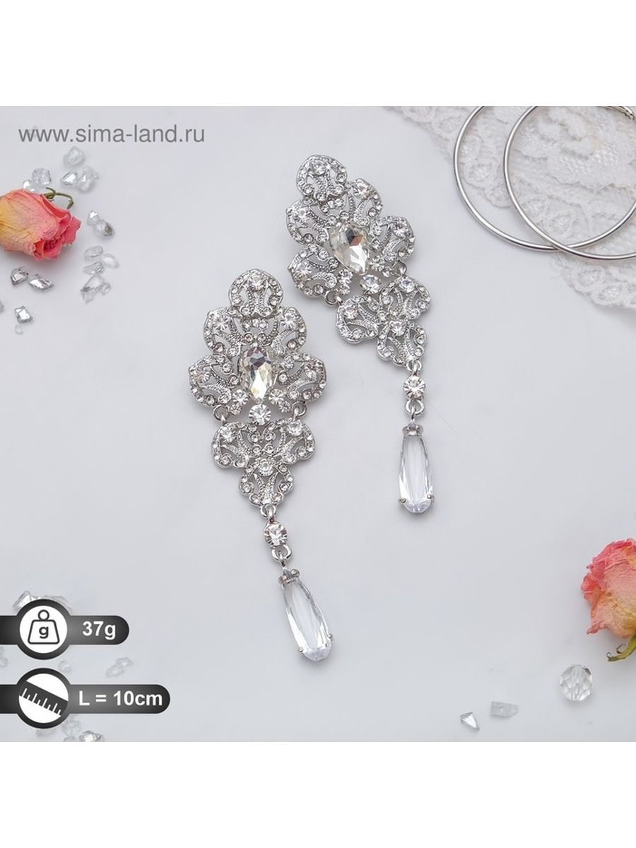 Серьги Триумф света. Queen Fair серьги Элит 3932804. Queen Fair серьги girl 5477974. Queen Fair серьги Ажур 4349383.