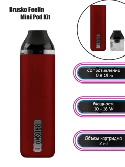 Испаритель бруско. Brusko Feelin Mini испаритель. Brusko Feelin Mini pod Kit. Бруско nevoks Feelin. Brusko nevoks Feelin Mini.