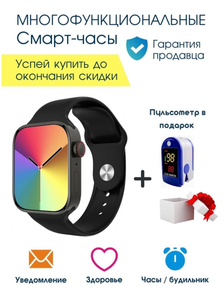 Checkme smart. Магазин купить смарт часы Checkme Smart.