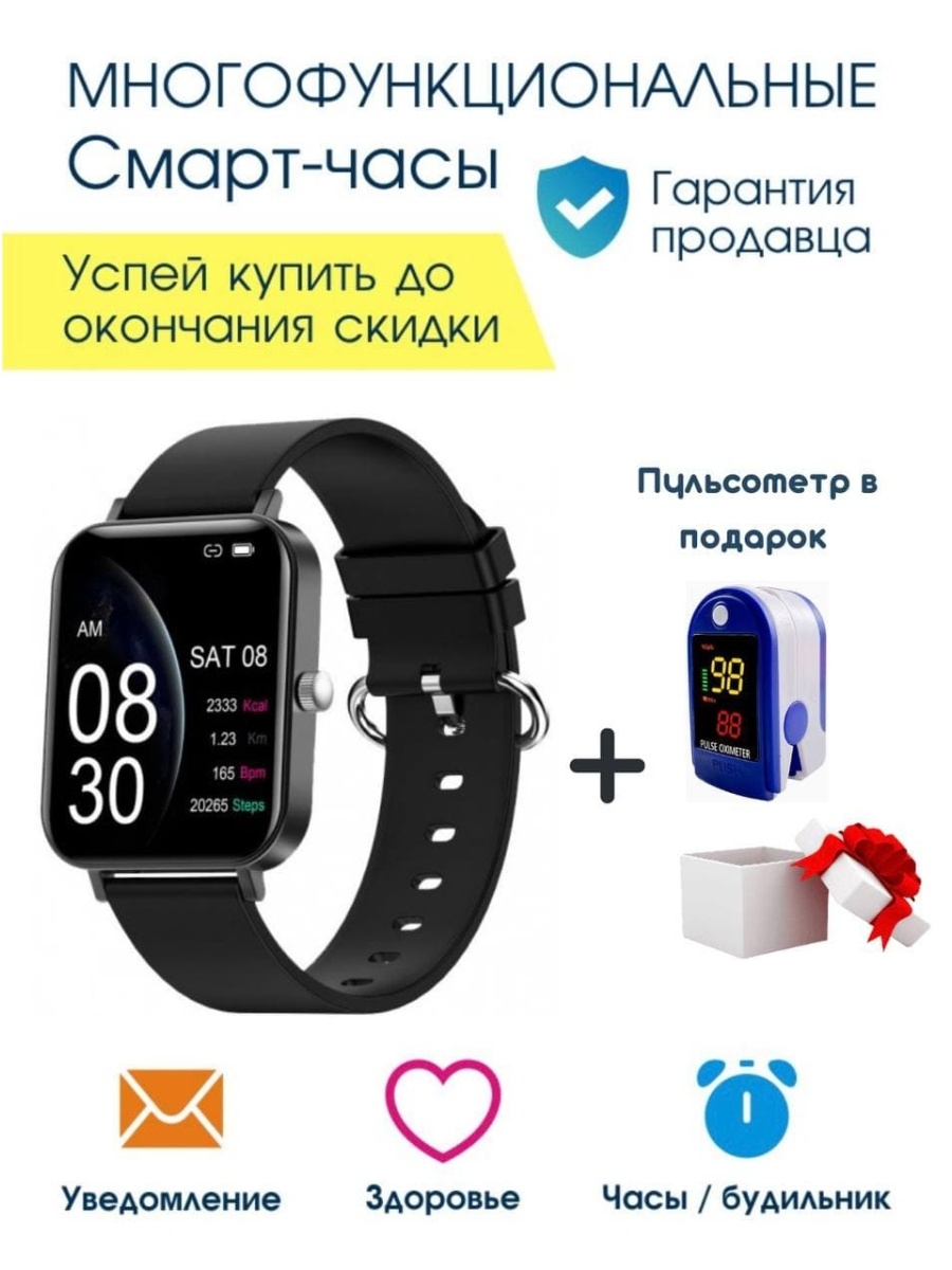 Checkme smart. Смарт-часы Checkme Smart cms55sswb.