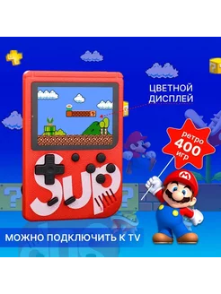 Портативная игровая приставка GAME BOX PLUS 400 в 1