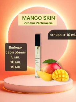 Духи женские Mango Skin отливант 10 мл