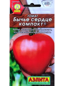 Бычье сердце томат компакт отзывы фото урожайность. Томат Бычье сердце компакт. Семена томат Бычье сердце компакт. Бычье сердце низкорослые томаты.