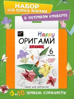 Оригами для детей