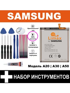 Аккумулятор для Samsung A50 A30 A20