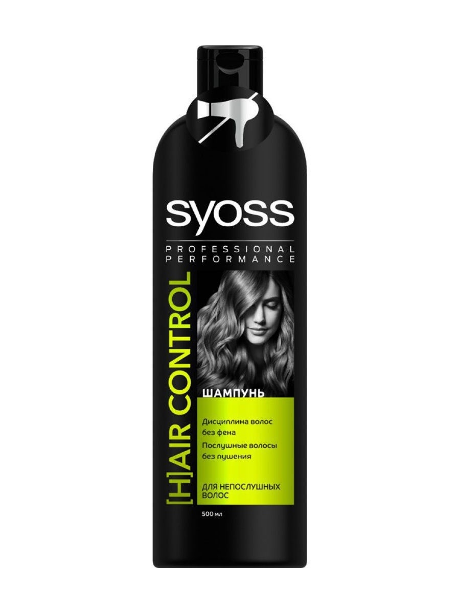 Шампунь сьес. Шампунь Syoss 500мл hair Control. СЙОСС бальзам 500мл д/непослушных волос hair Control. Syoss шампунь женский 500 мл. Syoss шампунь 500 мл 