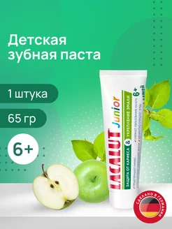 Зубная паста детская Junior 6+, 65г