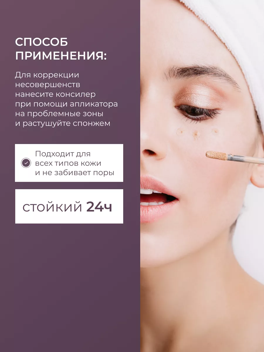 консилер cosmos beauty. консилер cosmos beauty. Cosmos beauty консилер. Kevyn aucoin консилер. консилер нарс ванилла.