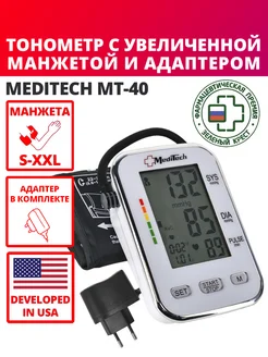 Тонометр автоматический с адаптером и манжетой MT-40