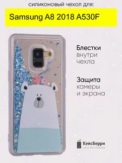 Чехол для Samsung Galaxy A8 2018 A530F, серия Brilliant