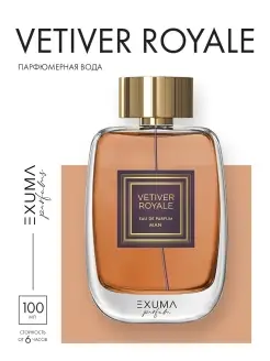 Парфюмерная вода Exuma VETIVER ROYALE