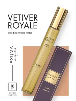 Парфюмерная вода Exuma VETIVER ROYALE