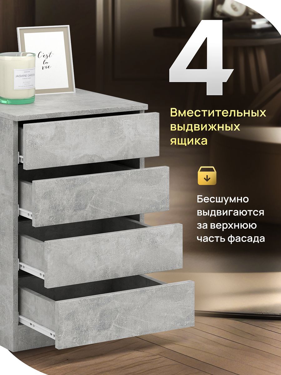 Тумба прикроватная офисная в спальню за 3077 рублей в по России и в г.  Ярославль арт. 65879213 без предоплат — интернет-магазин ВАМДОДОМА