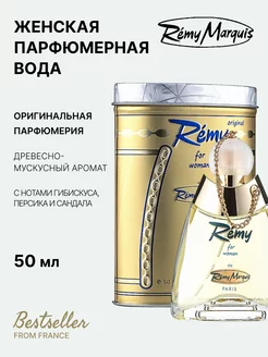 Remy For Woman парфюмерная вода 50 ml