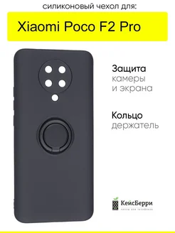 Чехол для Xiaomi Poco F2 Pro, серия Stocker