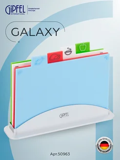 Набор досок разделочных Galaxy 4 предмета