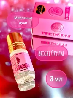 Духи масляные 3 мл. Bright Crystal