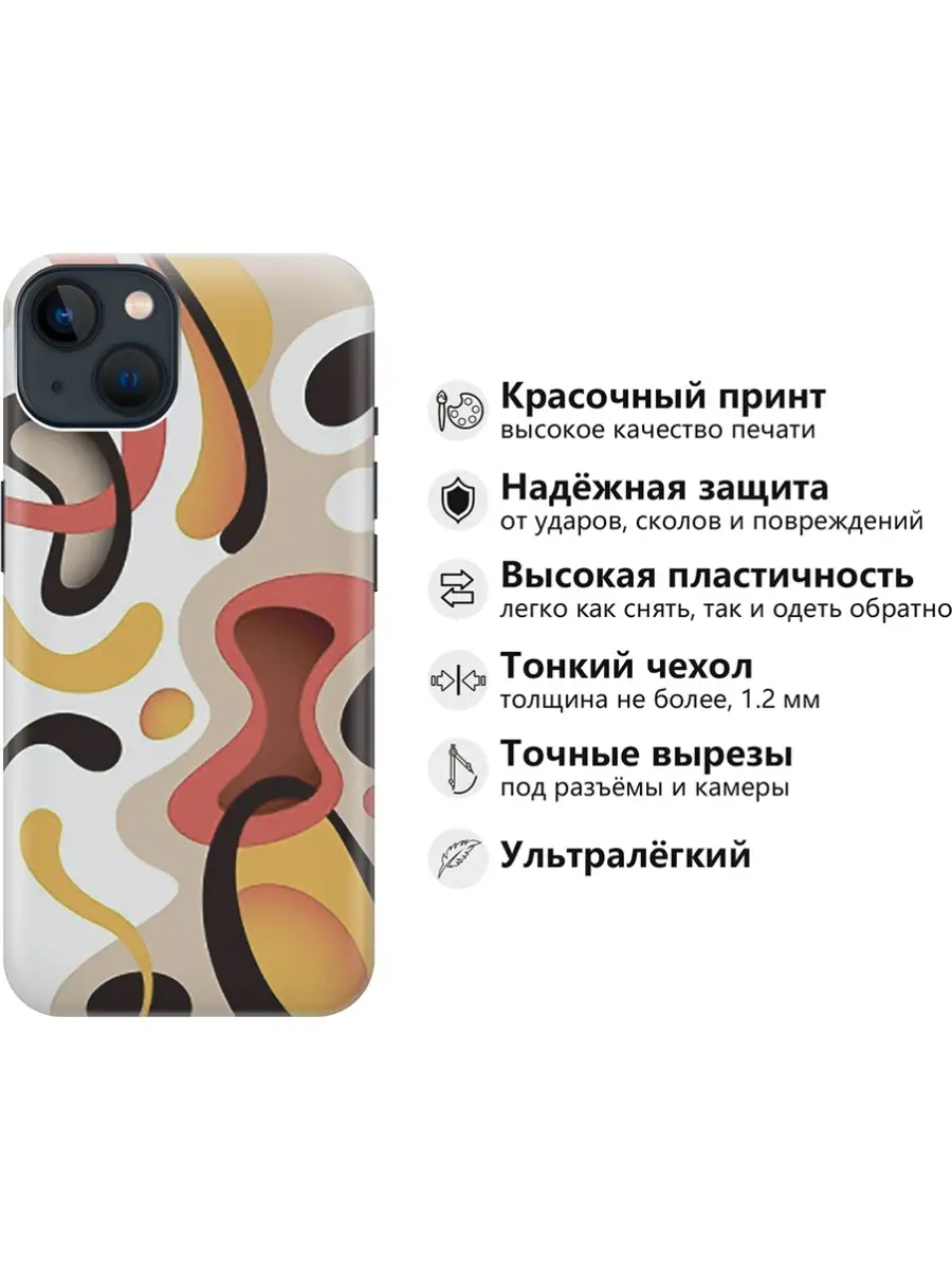 Чехол на Apple iPhone 13 Mini ELOLE 65926366 купить за 226 ₽ в  интернет-магазине Wildberries