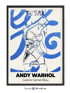 Постер Энди Уорхол (Andy Warhol) 90 x 60 см в тубусе