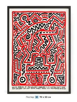 Плакат на стену Харинг (Haring) 1983 год 70 x 50 см в тубусе